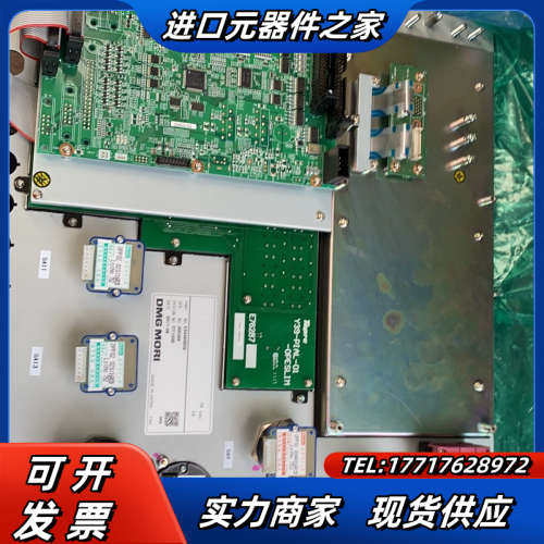 DMG MORI 德马吉数控CNC控制面板 SLIMline议价