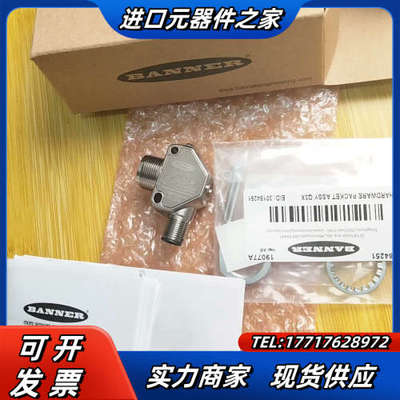 全新原装BANNER 邦纳激光传感器Q3XTBLD200-Q议价