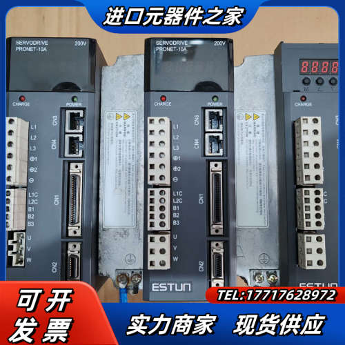 埃斯顿驱动器PRONET-10AMA-S 现货件 议价