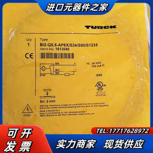 图尔克Bi2 S90 Q5.5 S34 S议价 AP6X 全新正品