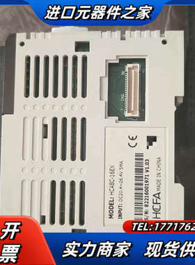 禾川plc,电源HCA8C-CNV5V-TX2N,议价