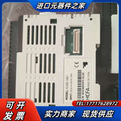 禾川plc,电源HCA8C-CNV5V-TX2N,议价