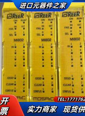 利瑞奥模块M1802   8040001 3只东西如议价