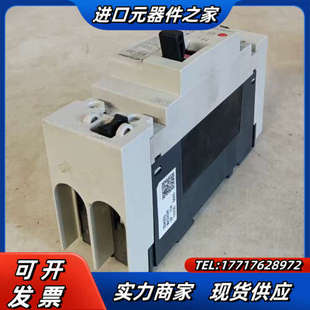 15a 20a 成色议价 SVF 漏电开关：NV32