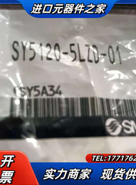 电磁阀SU5120-5LZD-01.5个，88议价