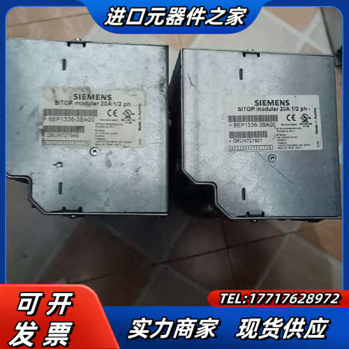 6EP1336-3BA00 输入220V电源输出2议价