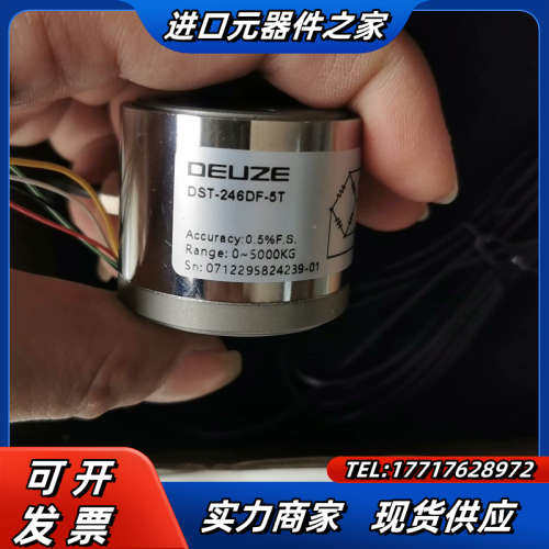 全新徳尔磁压力传感器DST-246DF-5T和控制器DSTF议价