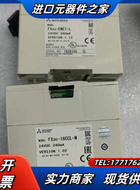原装扩展模块FX3U-ENET-L，FX3U-16CCL议价