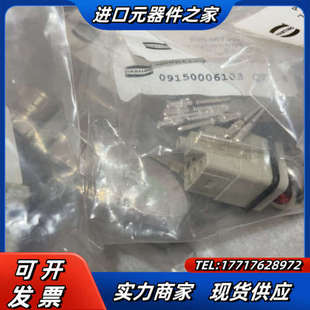 HARTING连接器09120073001公芯7针HAN 7议价