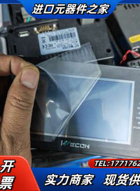 纬控4.3寸触摸屏，LEV12043T，现货15台，成色议价