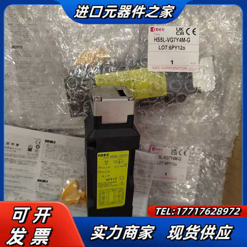 和泉电磁式安全开关 HS5L-VG7Y4M-G HS5L-V议价