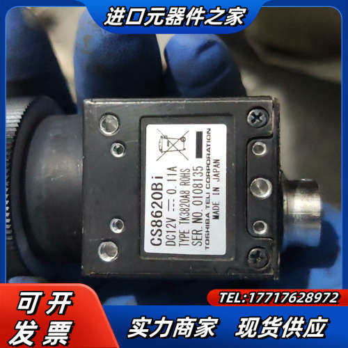 TELI泰利CS8620i工业相机议价
