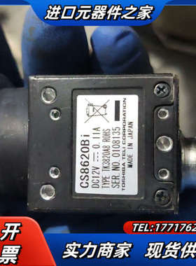 TELI泰利CS8620i工业相机议价
