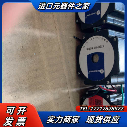 雷赛步进电机，D57CM31，2台。汉德保步进电机，2304议价