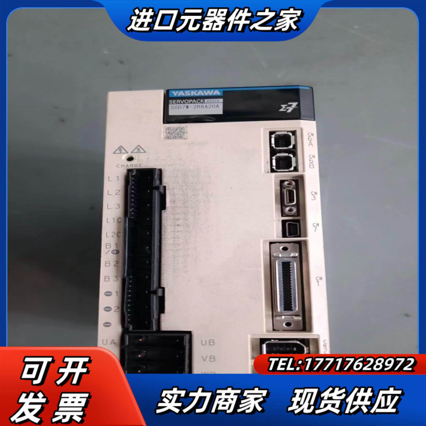 安川SGD7W-1R6A20A议价