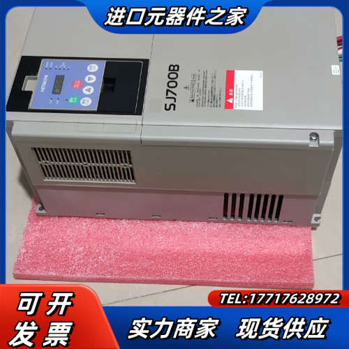 变频器  SJ700B- 220HFF   议价