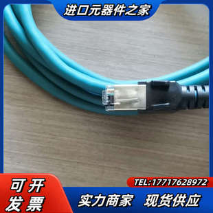 M03议价 ETH Datalogic得利捷网线