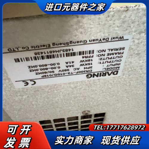 大变频器DR300F-T3-015G/018P议价