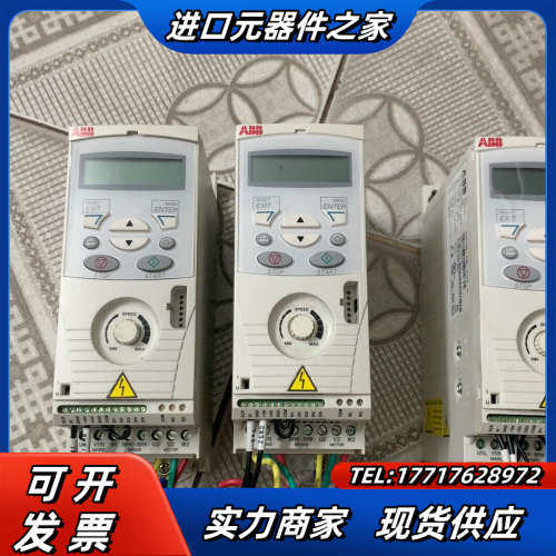 变頻器ACS150-03E-01A9-4，0.55KW议价,3C数码配件,隔离器/耦合器,淘宝优惠券,粉丝福利购,淘宝优惠卷