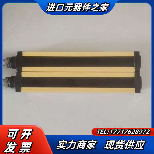 施莱格安全光栅 30LC0175-NE06S ，30LC01议价