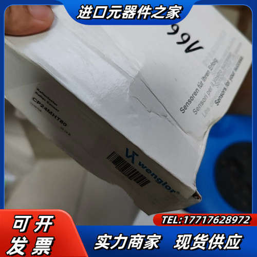 威格勒传感器CP24MHT80两件，全议价