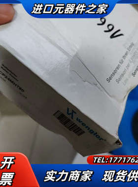 威格勒传感器CP24MHT80两件，全议价
