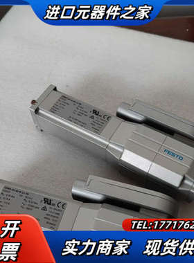 550107-EMMS-AS-40-M-L议价