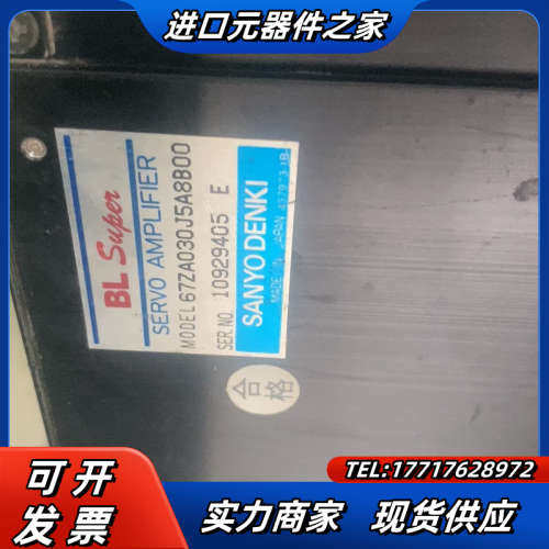日立10机伺服器67ZA030J5A8B00，1议价