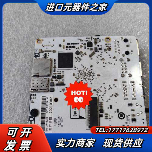 LEEZ P710开发板议价