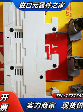 威图熔丝座SV9340.950 9340950母线式保险丝座议价