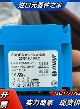 麦尔议价-(mayr)麦尔/整流器Multiswitch 2议价