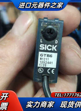 西克GTE6-P1211.GTB6-N1211.GS6-D1议价