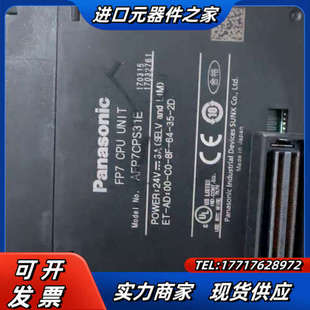 AFP7CPS31E 各议价 AFP7CCS2