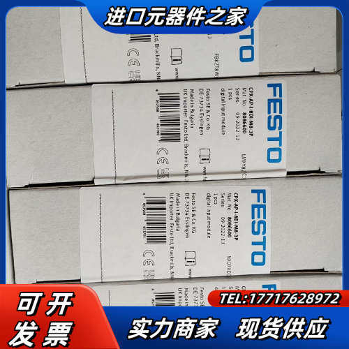 全新原装CPX-AP-I-8DI-M8-3P 8086议价