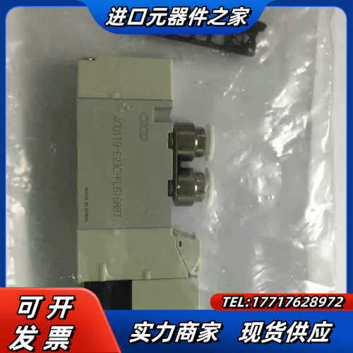 CKD电磁阀4GD119/4GA119/4GD110/4GA议价
