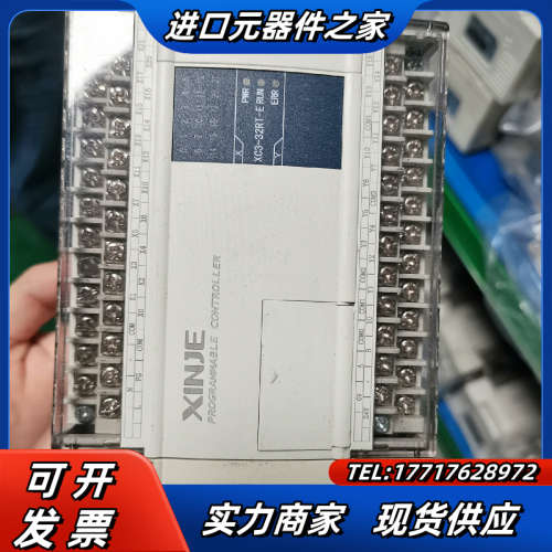 信捷PLC XC3-32RT-E 成色如图所示，出货前测试，议价