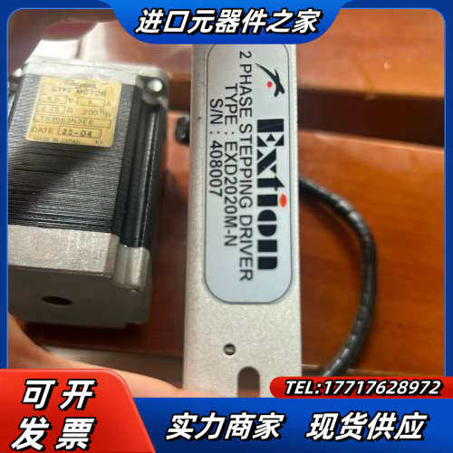Extion大内控制器EXD2020M-N，件，60台议价