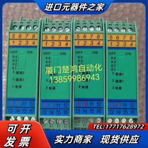 开关量信号隔离器THP-S1SJ议价
