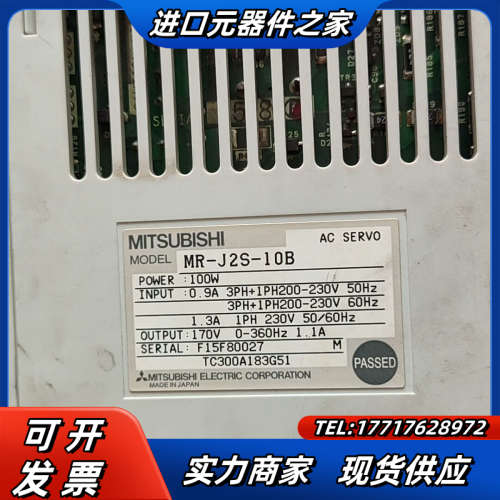 驱动 MR-J2S-20A 功率100w货如图配议价