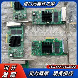 INTEL千兆网卡I350T4V2四口PCIE软路由x1电口议价