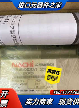 那智伺服电机MSMD082T3V3议价
