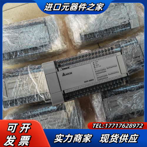 PLC,DVP48EH00T3,现货10条,成色充新议价