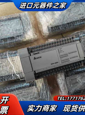 PLC，DVP48EH00T3，现货10条，成色充新议价