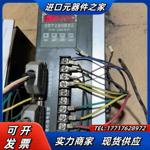 华兴数控系统SPM一3400，两台，外壳完整，功能正常，议价