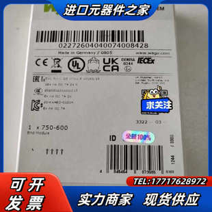 SYSTEM议价 750 600模块全新万可PLCWAGO