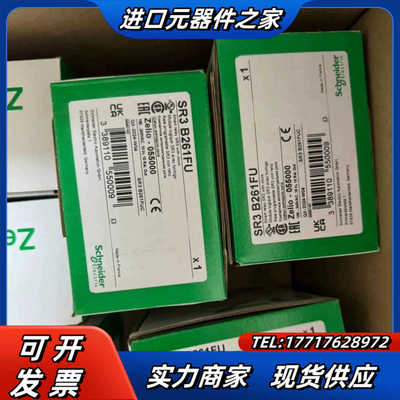 SR3B261BD   SR3B261FU   SR2B20议价