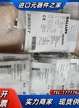 巴鲁夫光电BOS 12M-PO-PR10-S4 BOS01Y议价