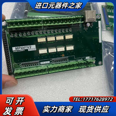 双诺 MP441V2 USB总线IO模块 隔离16路输入输出议价