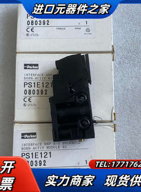 PARKER派克电磁阀PS1E121 PS1-E12 全新原议价