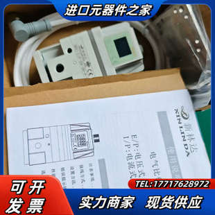 新林达XINLINDA电气比例阀NEC 2议价